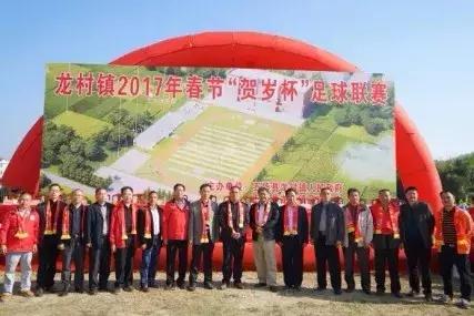 江西的，湖南的，梅州的、潮汕的……足球喊你们回家过年了！