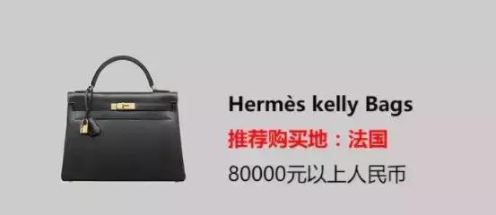 超实用剁手攻略！千元的Furla到万元Chanel，奢侈品包包全球比价~