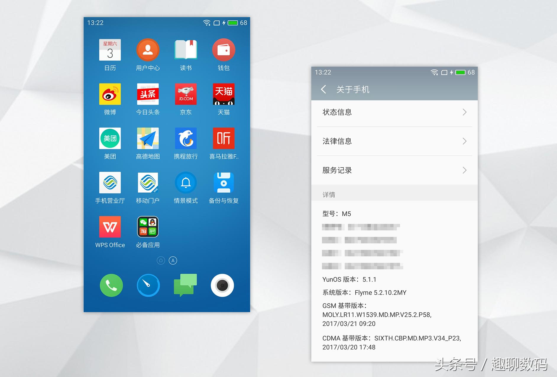 魅族5性能测评,魅族手机性价比5g推荐