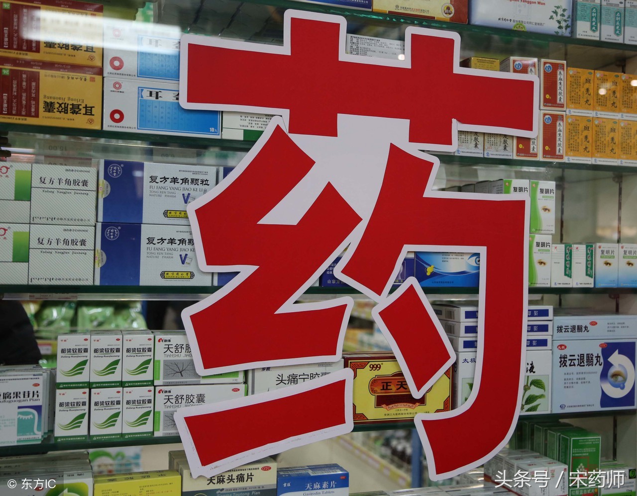 发了一天低烧要吃退烧药吗,一天吃五种不同的药需要注意什么