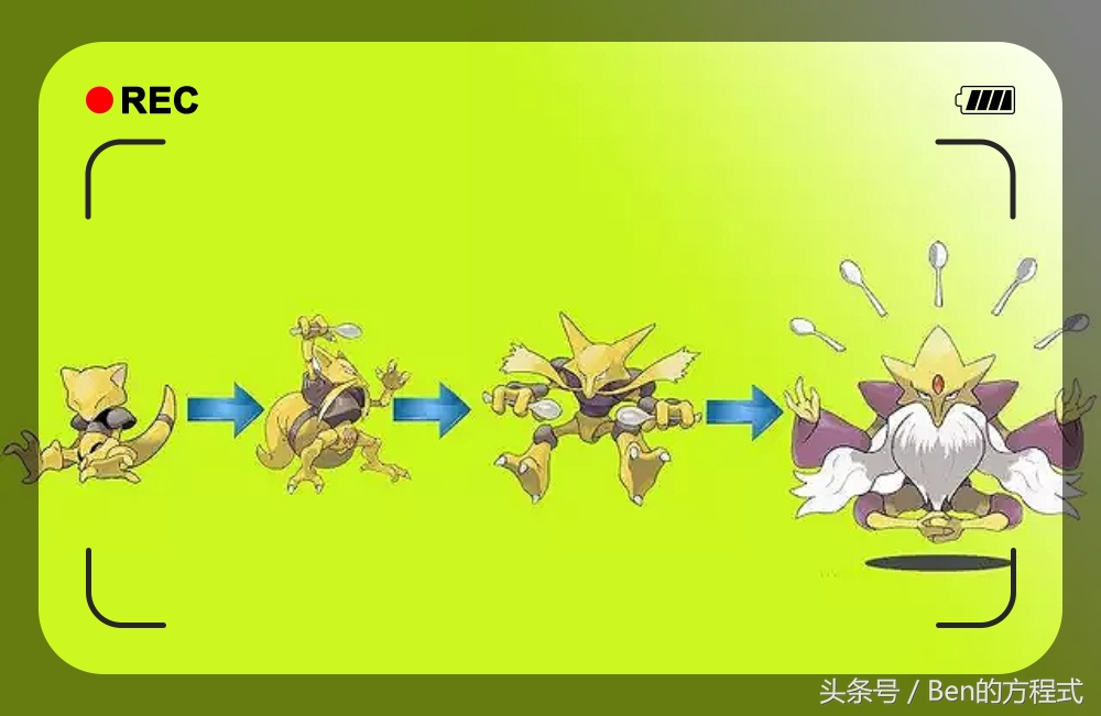 动漫｜神奇宝贝：进化链成为了复制粘贴，是作者偷懒吗？