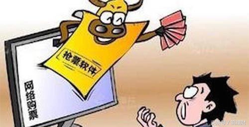 网购火车票竟然贵了几十元,为什么网购的火车票比实际贵