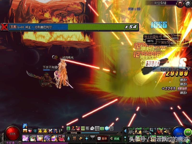 dnf年套已超出上限,dnf购买后5套年套需要花费多少钱