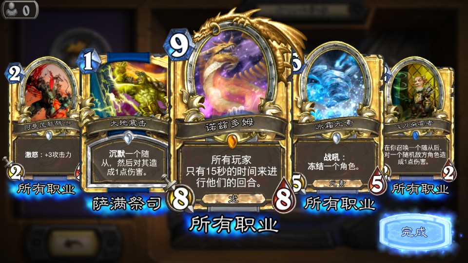 2021暴雪打折季活动炉石,2020年暴雪打折季炉石