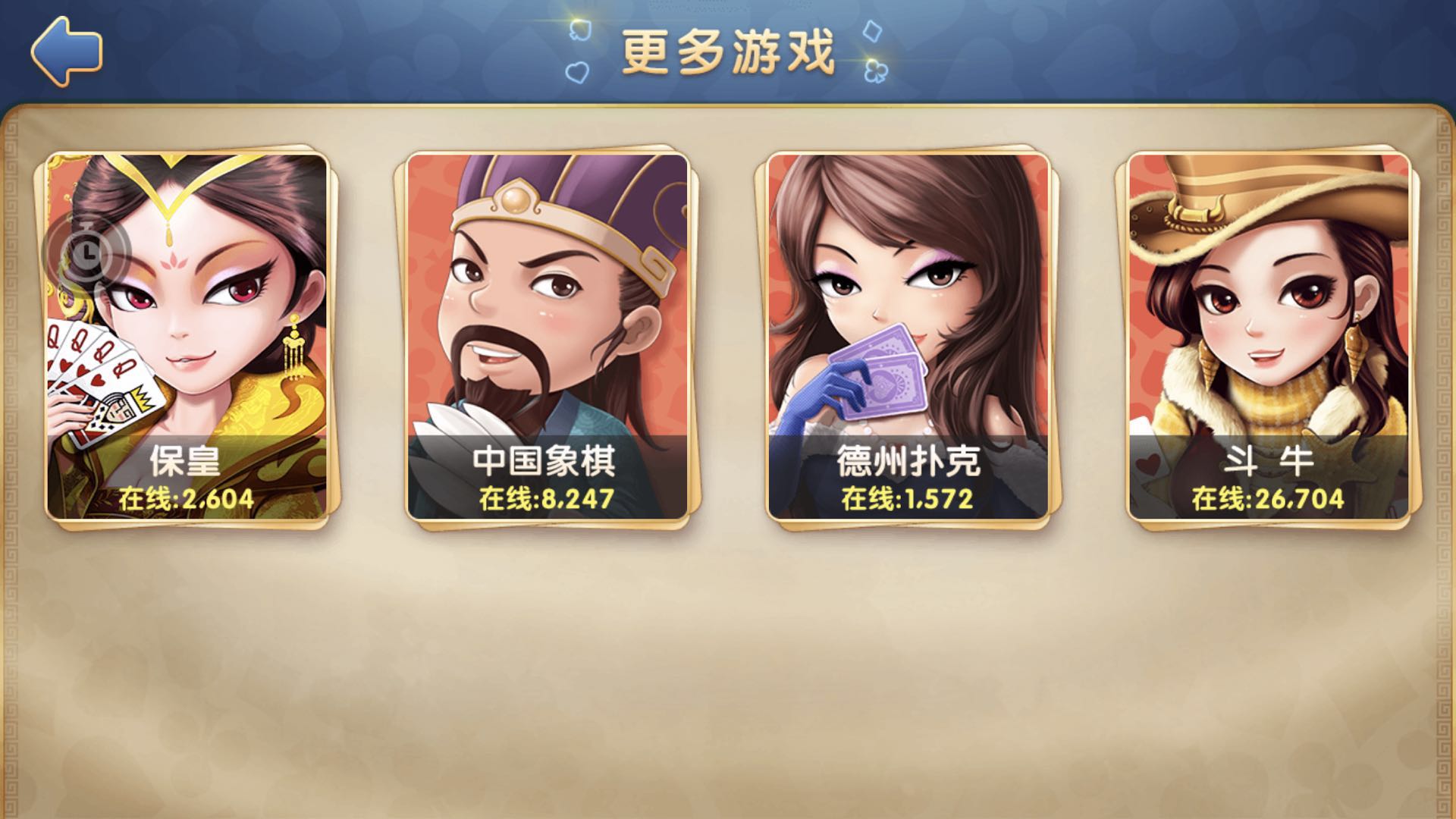 下象棋技巧十句口诀实用,下象棋的技巧和口诀