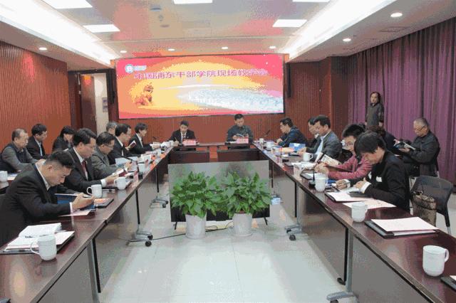 杭州市余杭区互联网法院,杭州余杭互联网法院