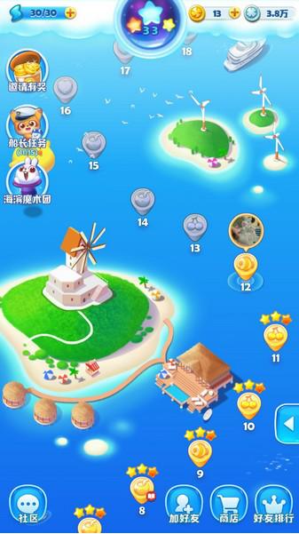 海滨消消乐v1.0,海滨消消乐2024游戏攻略