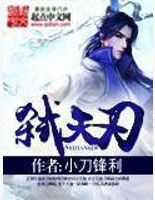 41位白金作家的巅峰作品,白金作家排行榜及作品