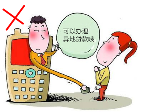 如何查询自己有没有办过小额贷款,如何看是不是小额贷款