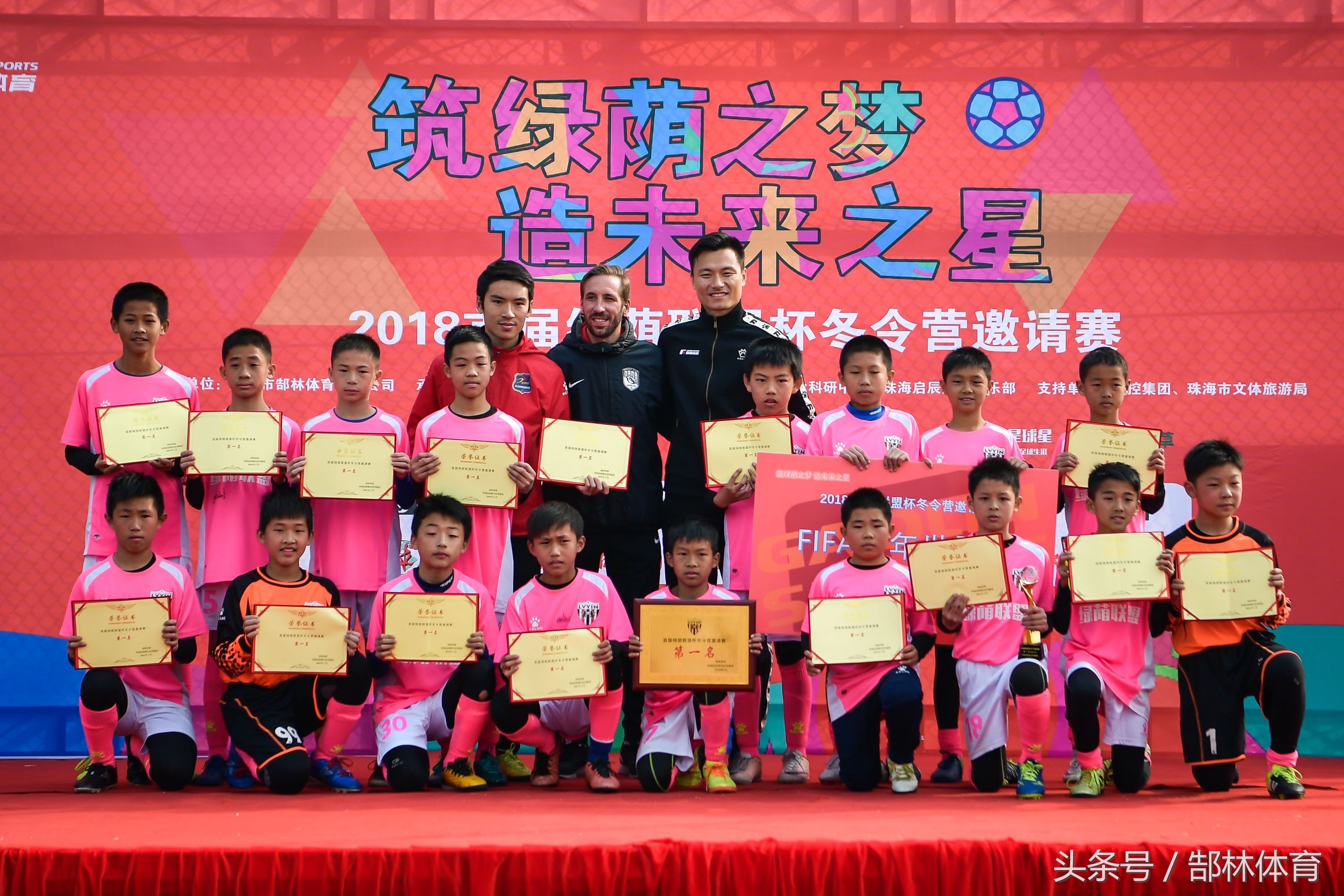 恒大三位大将,恒大3前锋