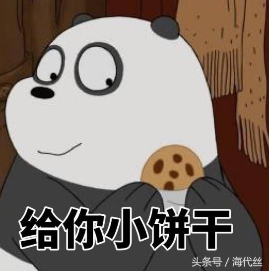 “一个日代给我开的价格,你们说贵不贵?”