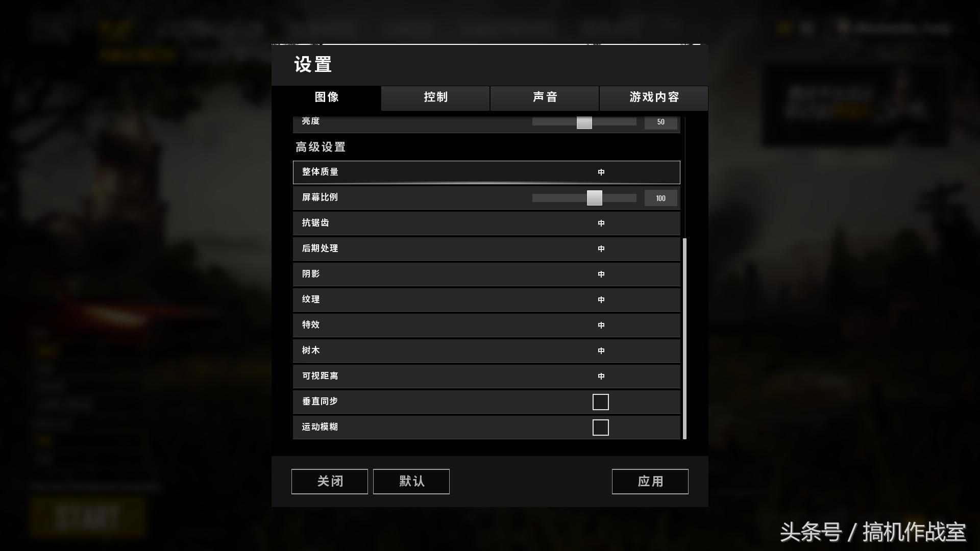 什么配置笔记本电脑能流畅吃鸡,什么配置的笔记本电脑可以玩吃鸡