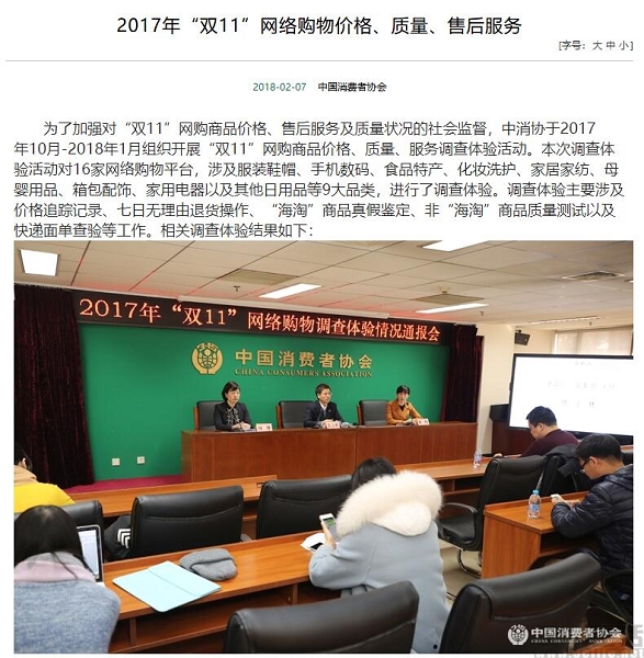 鑰冩媺娴疯喘鍋囪揣鐪熺浉,缃戞槗鑰冩媺娴锋窐鏄鍝佸悧