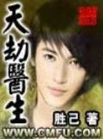 阅文最新十大作家排行榜,一网打尽41位白金作家的封神之作