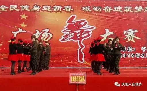 清华丹青诗赞二O一八年宁县广场舞大赛