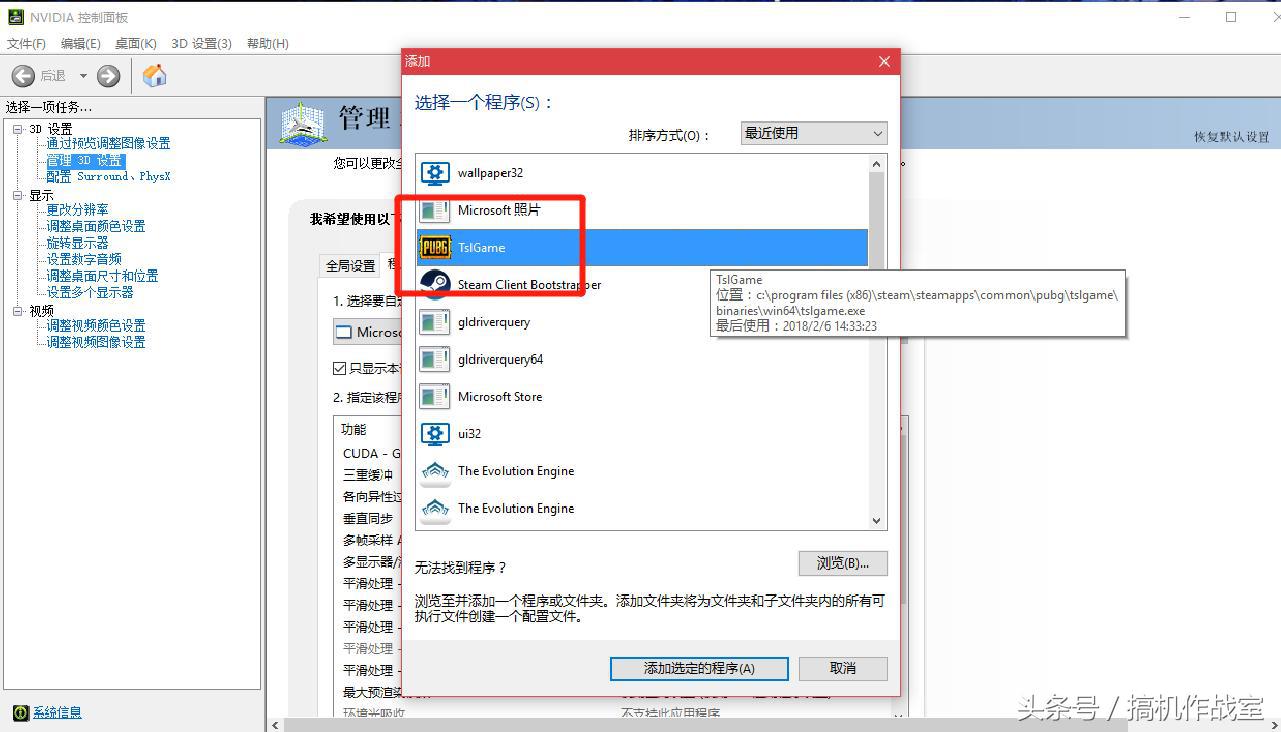 你的电脑能玩吗,哪些笔记本电脑可以流畅运行吃鸡
