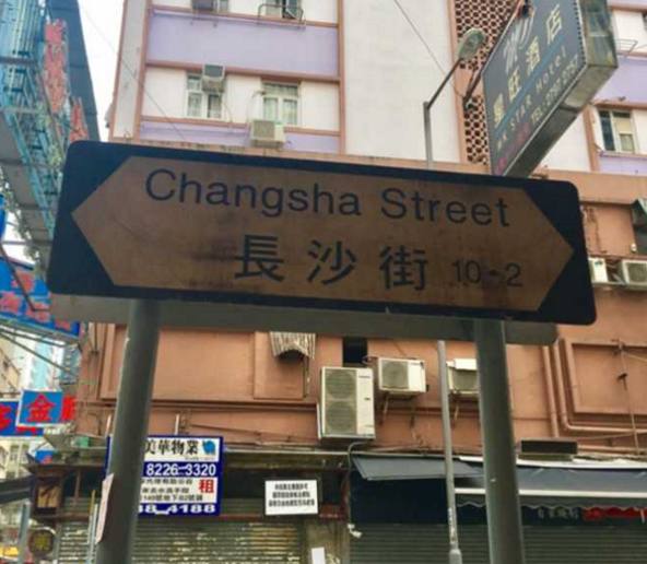 最划算的香港旅游攻略,在朋友圈已经收到500多个赞