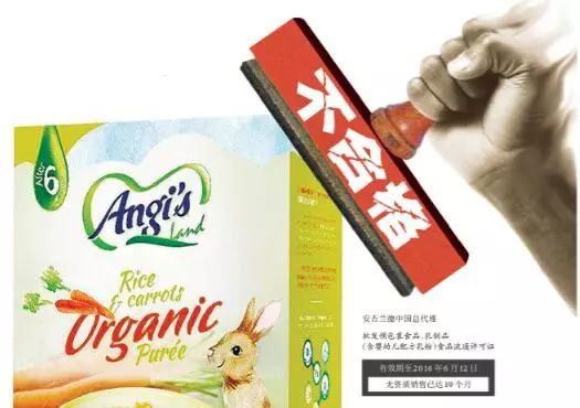 央视再曝光8款大牌假洋奶粉,曝光的5个不合格进口奶粉