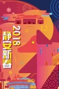 上海周末游玩的好去处,本周末上海有什么展