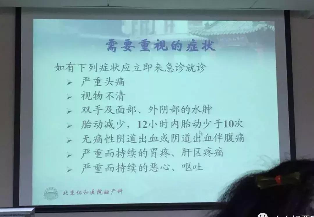 中国最好的妇产科医院,中国妇科最牛的医生