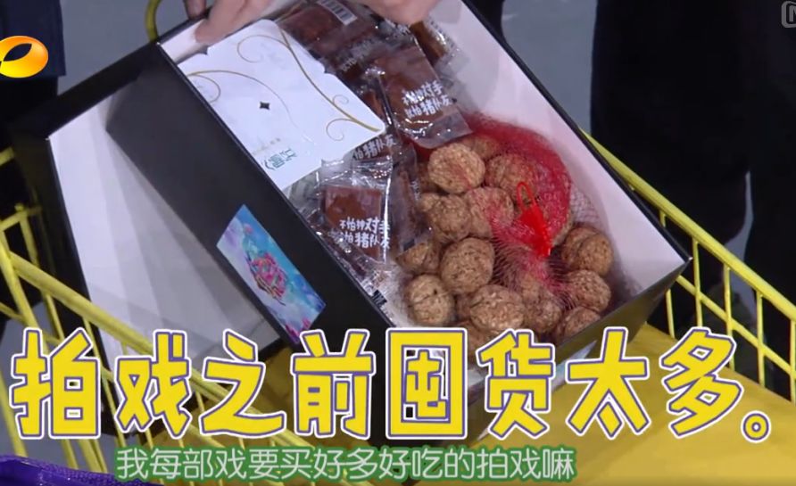 潘粤明与范冰冰,潘粤明和范冰冰