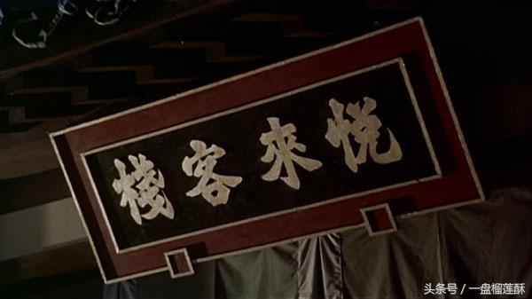 古代客栈的规矩,古代的客栈都提供哪些服务