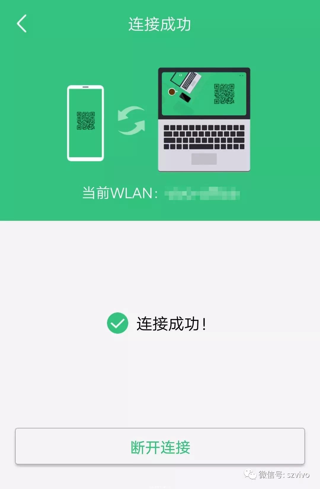 手机电脑传照片用数据线,vivo手机如何与电脑互传文件