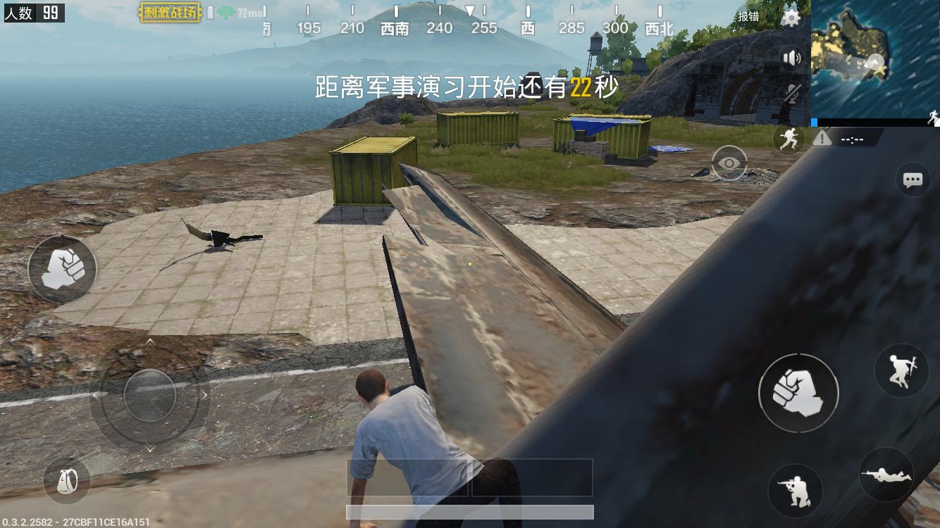 绝地求生手游端游通用的吃鸡利器,绝地求生刺激战场正版吃鸡