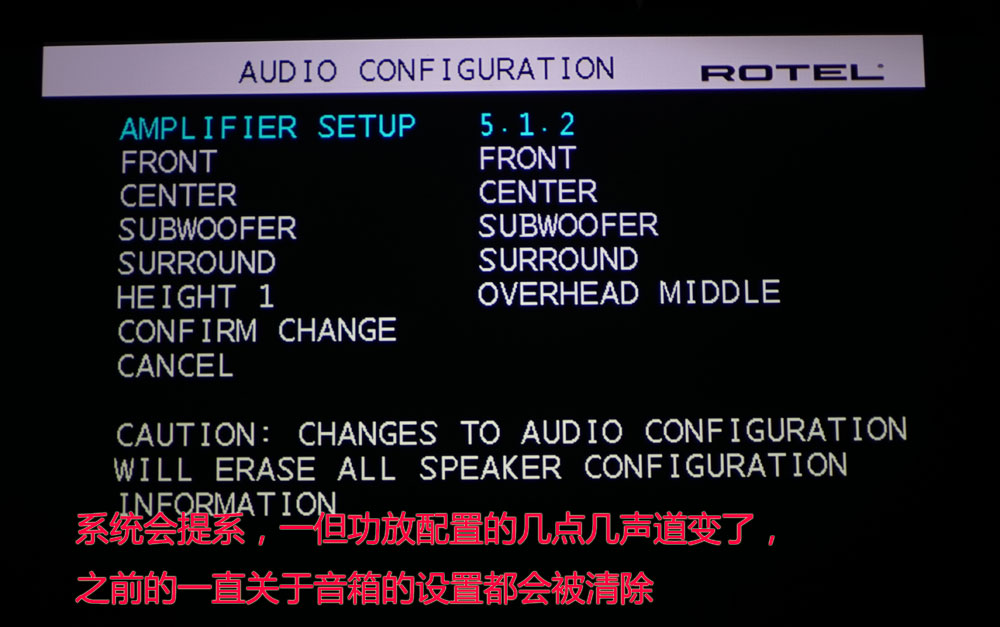 先看电影再吃鸡！英国路遥RotelRSP-1576家庭影院功放试用
