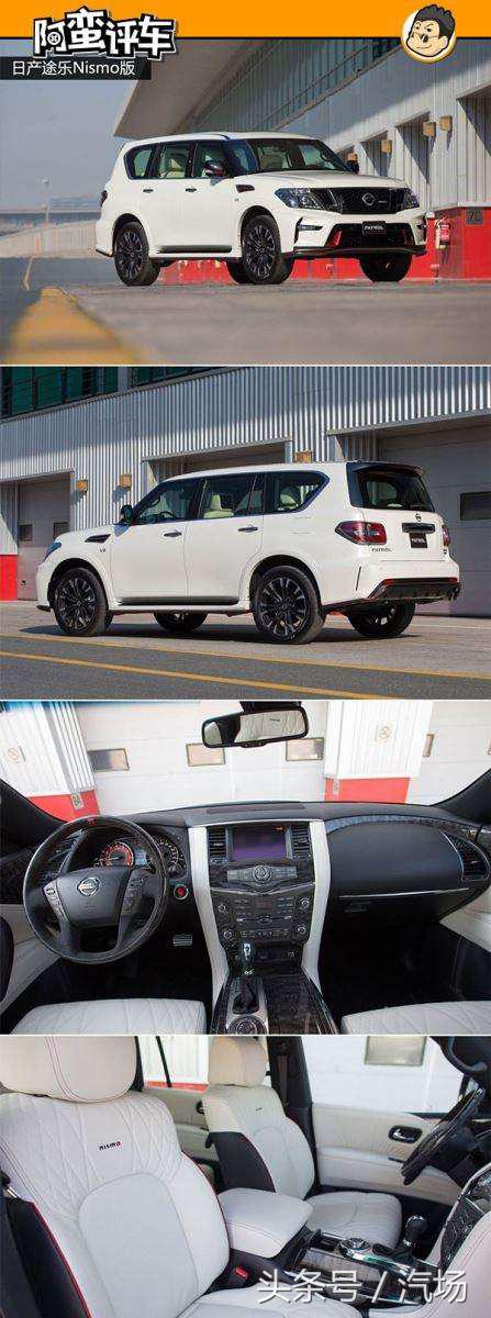 一台途乐买两台英菲尼迪qx80,新款英菲尼迪qx80对比新款途乐