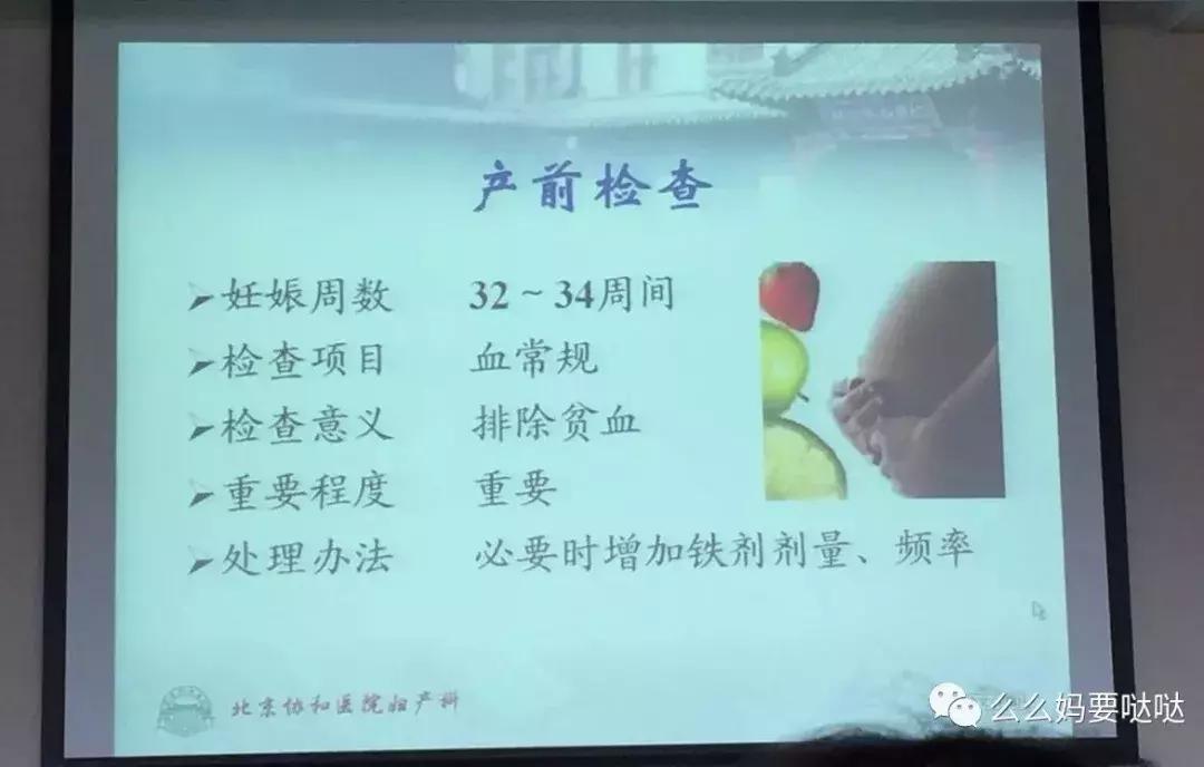 世界最牛的妇产科,中国最牛的妇科医生