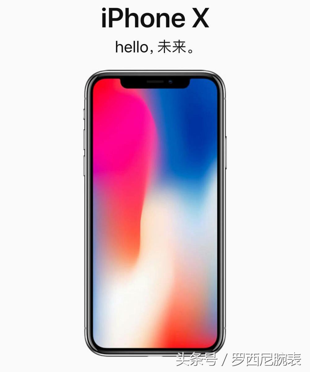 一部iphone的价钱,2024年的iphone10多少钱