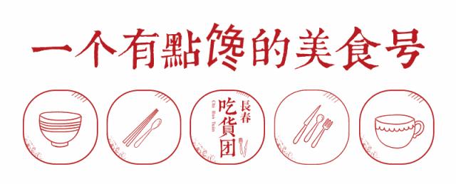 长春神级烤肉Top10，绝对满足你对“吃肉”的一切幻想！