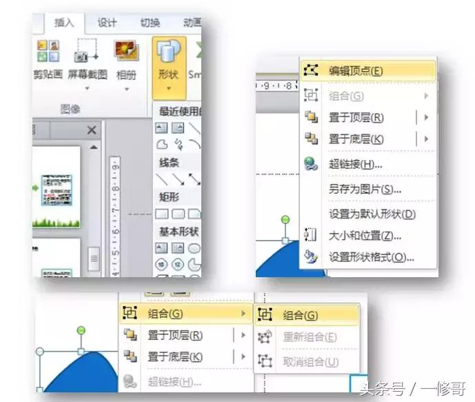 ppt制作基础入门技巧课件,5分钟掌握最实用的ppt制作技巧
