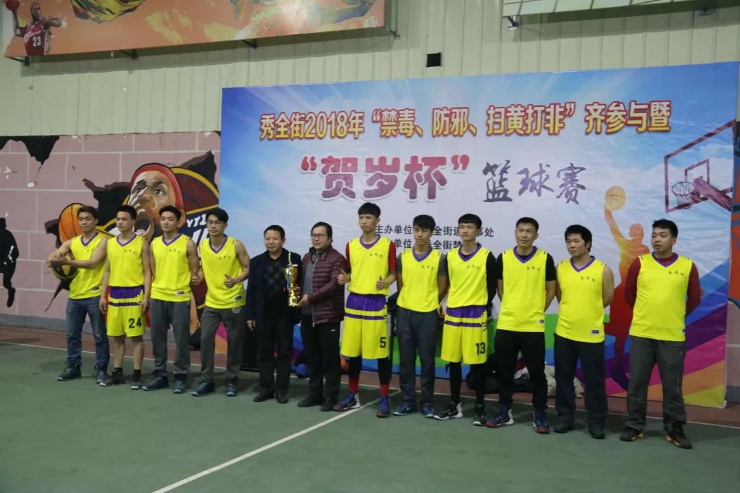 花都第十七届篮球联赛,花都区2019篮球比赛