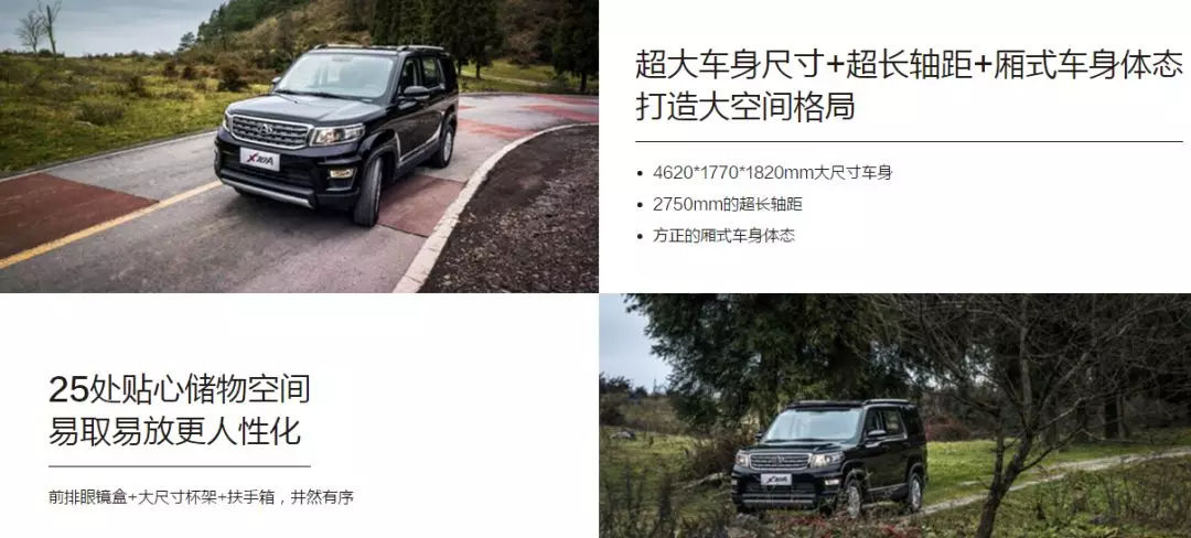 大7座suv真的很鸡肋,最好开的大7座suv没有之一