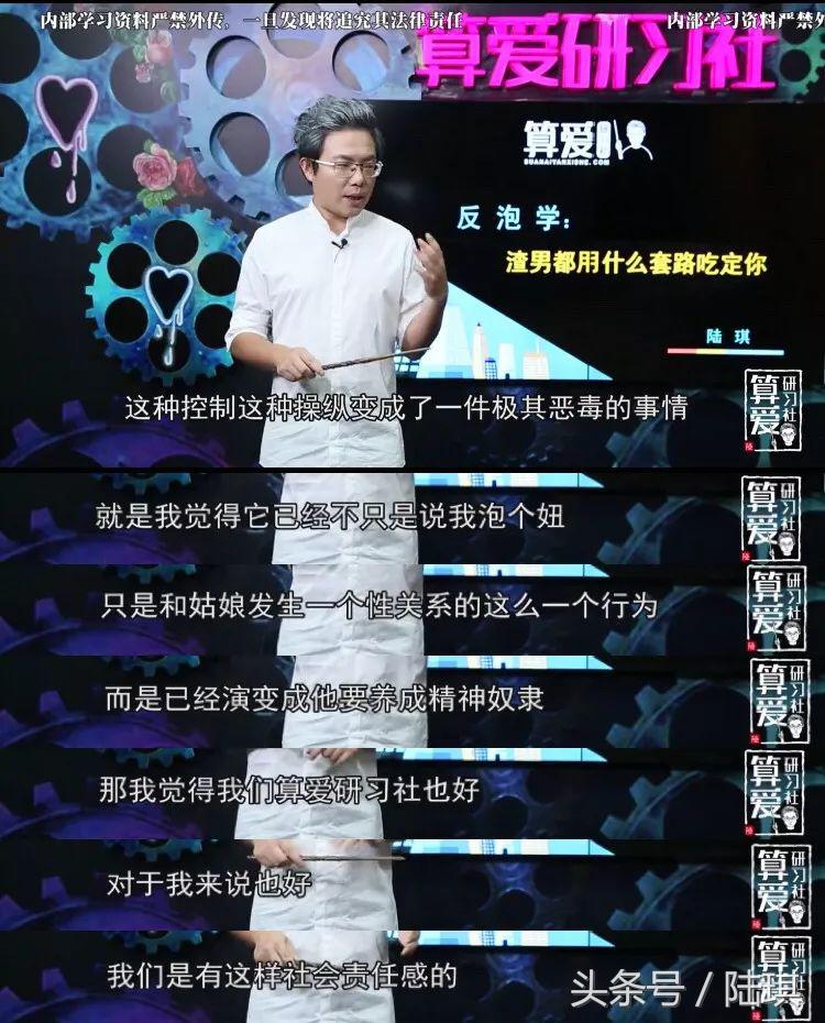 她为渣男下跪自杀，只因这种可怕的*脑洗**术？是女人都应该看看