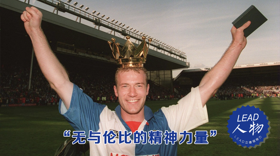 lead立德明师,lead立德领导力