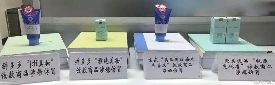 聚美优品正品真货遭质疑,网易考拉到底是不是正品