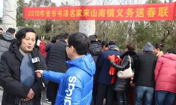 捐赠春联活动总结,春节慰问爱心捐赠活动