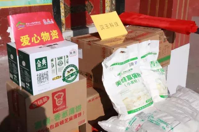 爱心助老温暖相伴活动评价,爱心助残送温暖聚爱聚力迎新年