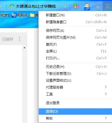 网上下载的视频怎么处理才能通过,版权限制无法下载视频怎么解决