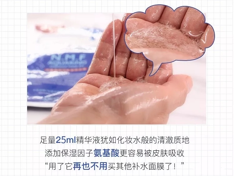 可莱丝水库面膜推荐,可莱丝新款水库面膜怎么样