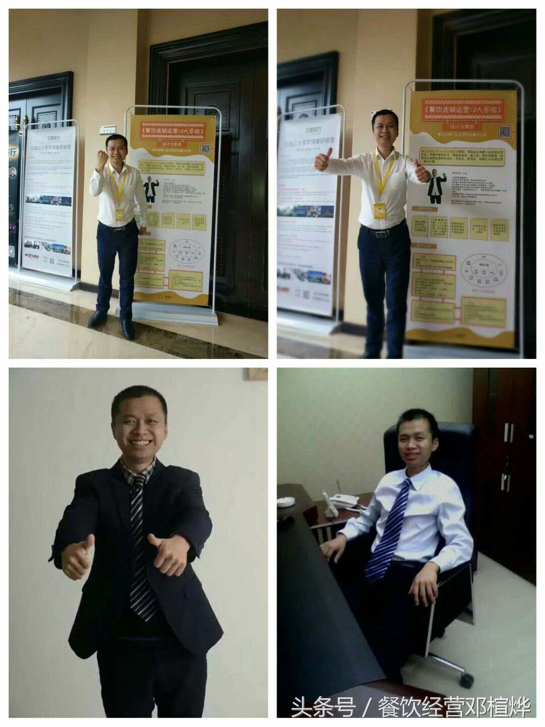 营销鬼才营销法则,营销的真理与现实