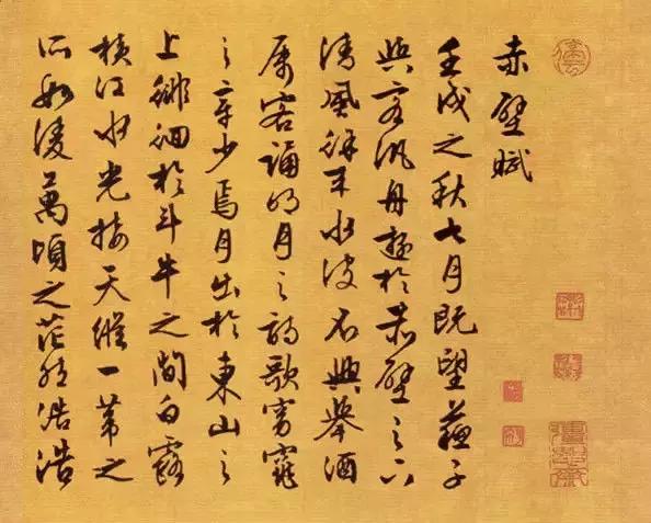 不要肆意地妄加评判,不要随意评判他人的古文