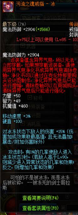 dnf新号快速成型,dnf新号升级太慢了