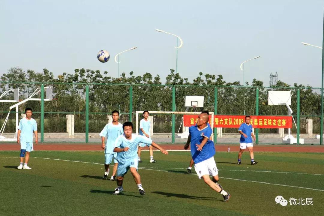 一代北辰人的记忆|只想对你说一声再见,健康路上的老体育场