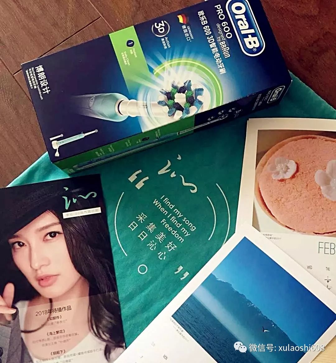 潘粤明与范冰冰,潘粤明和范冰冰