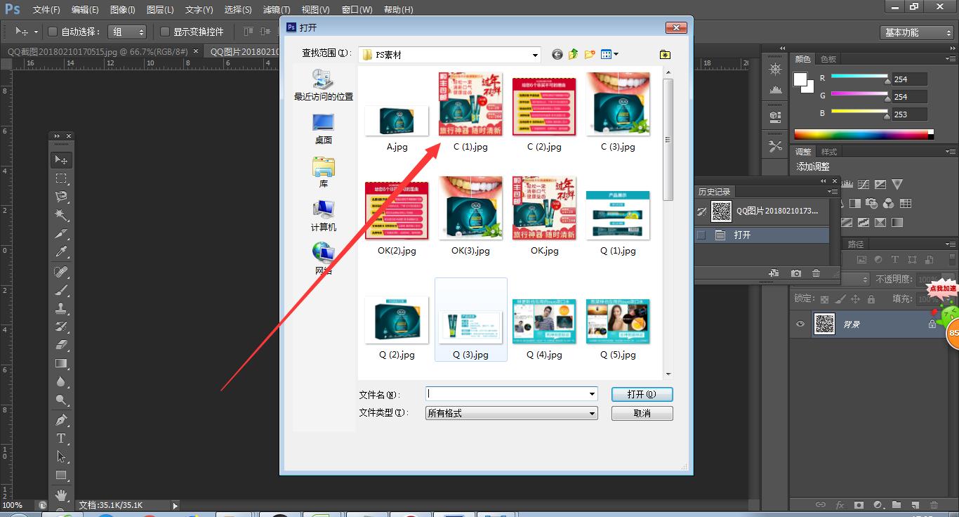 怎么用淘宝主图制作拼多多白底图,淘宝图怎么ps成拼多多图