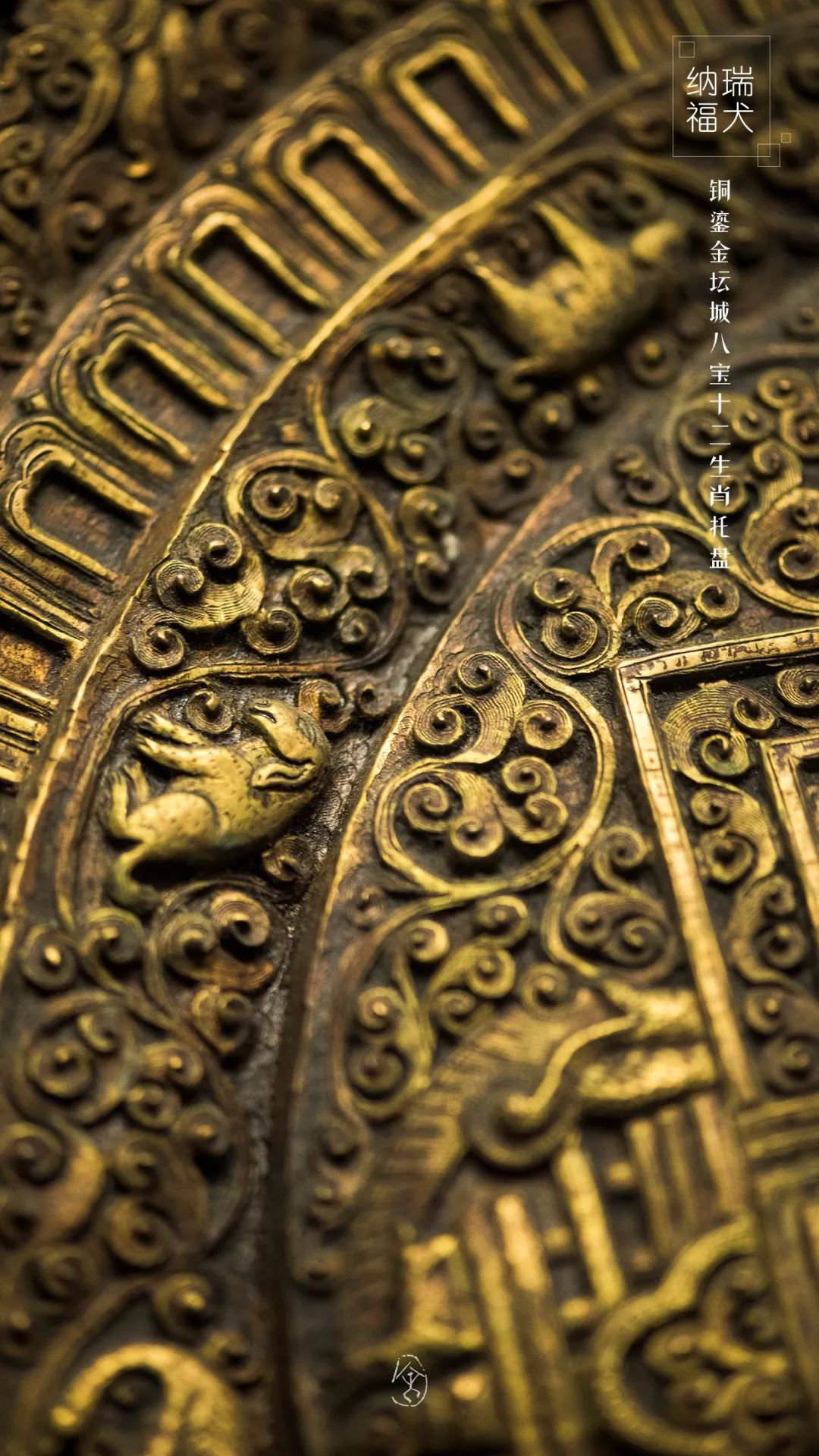 瑞狗迎春金狗纳福,瑞犬纳福2018年